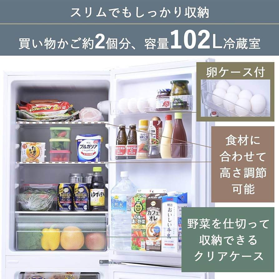 【048】神奈川東京限定販売　新生活　冷蔵庫　洗濯機　セット お得な家電セット | 激安の新品・型落ち・アウトレット 家電